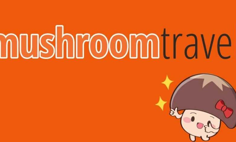 เห็ดท่องเที่ยว